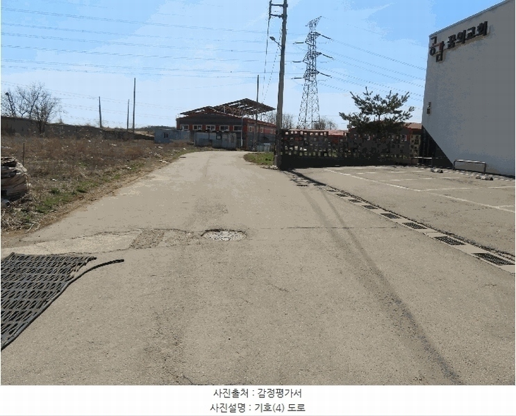 2025타경41569 경기도 평택시 안중읍 덕우리 540-17 임야 경매 이미지