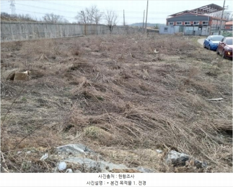 2025타경41569 경기도 평택시 안중읍 덕우리 540-17 임야 경매 이미지