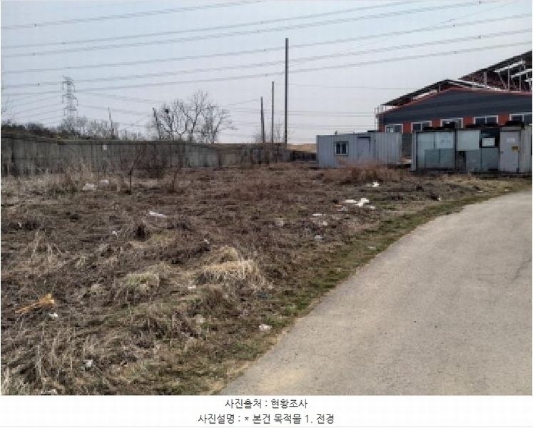 2025타경41569 경기도 평택시 안중읍 덕우리 540-17 임야 경매 이미지