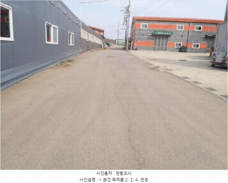 2025타경41569 경기도 평택시 안중읍 덕우리 540-17 임야 경매 이미지