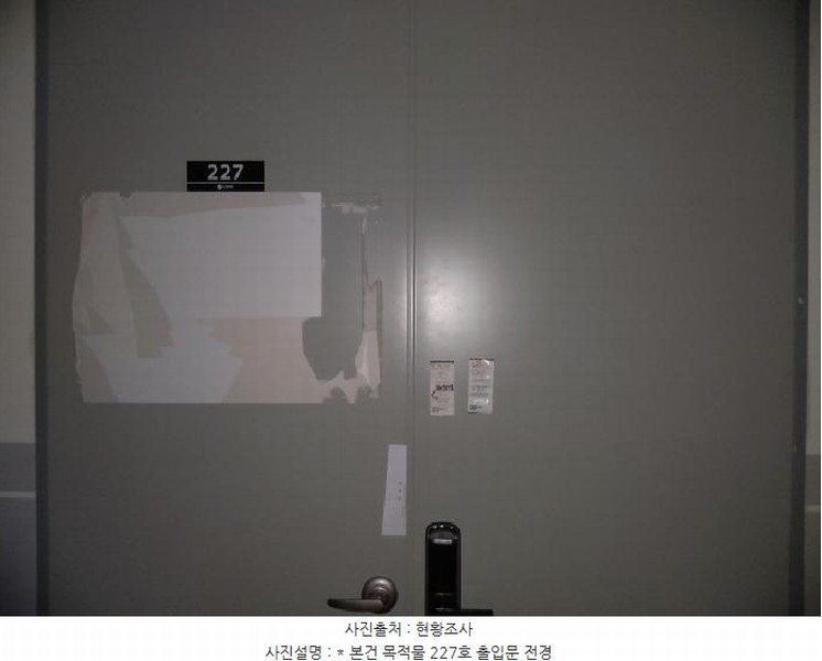 2025타경41577 경기도 평택시 고덕면 도시지원1길 111, 에스타워프라임 2층 227호 아파트형공장 경매 이미지