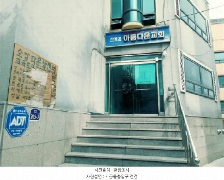 2025타경41642 경기도 안성시 죽산면 죽산리 561-7 근린주택 경매 이미지
