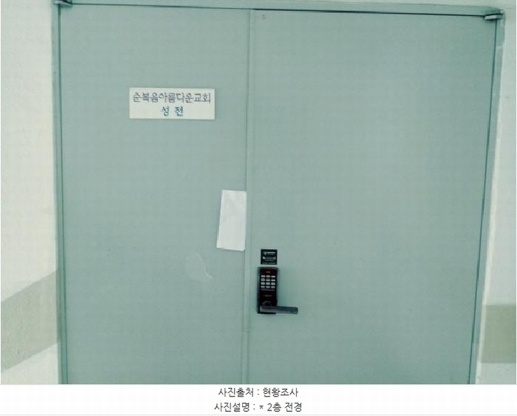 2025타경41642 경기도 안성시 죽산면 죽산리 561-7 근린주택 경매 이미지