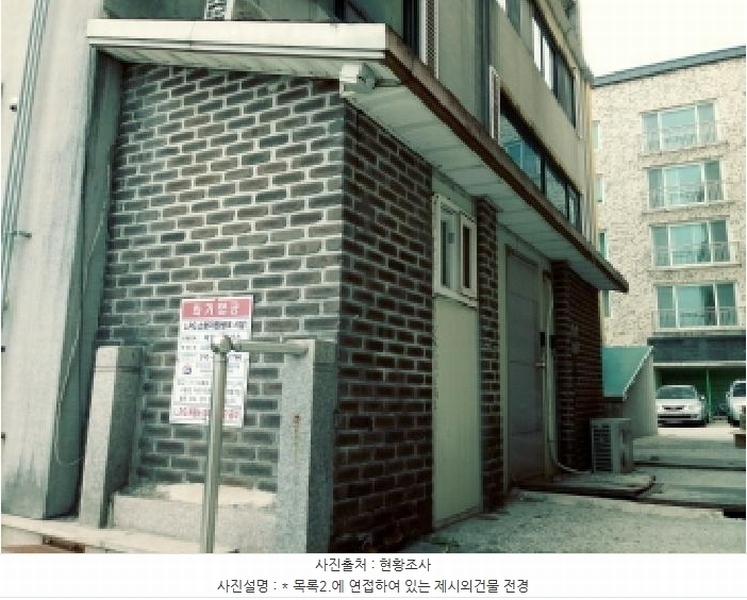 2025타경41642 경기도 안성시 죽산면 죽산리 561-7 근린주택 경매 이미지