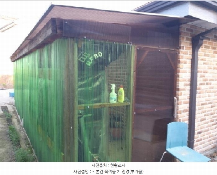 2025타경41660 경기도 평택시 청북읍 어소리 589 주택 경매 이미지