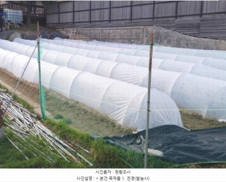 2025타경41660 경기도 평택시 청북읍 어소리 589 주택 경매 이미지