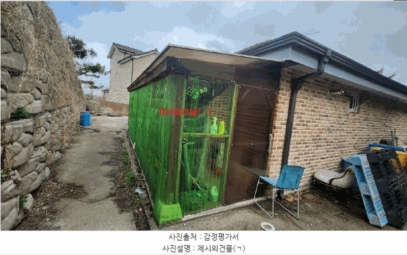 2025타경41660 경기도 평택시 청북읍 어소리 589 주택 경매 이미지