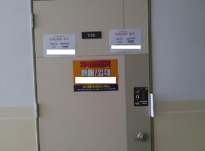 2025타경41675 경기도 평택시 도시지원1길 116, 지1지식산업센터 6층 638호 아파트형공장 경매 이미지