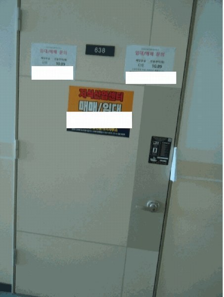 2025타경41675 경기도 평택시 도시지원1길 116, 지1지식산업센터 6층 638호 아파트형공장 경매 이미지