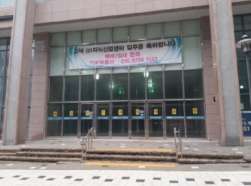 2025타경41675 경기도 평택시 도시지원1길 116, 지1지식산업센터 6층 638호 아파트형공장 경매 이미지
