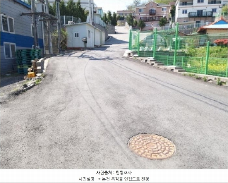 2025타경41754 경기도 평택시 팽성읍 노양리 148-10 농지 경매 이미지