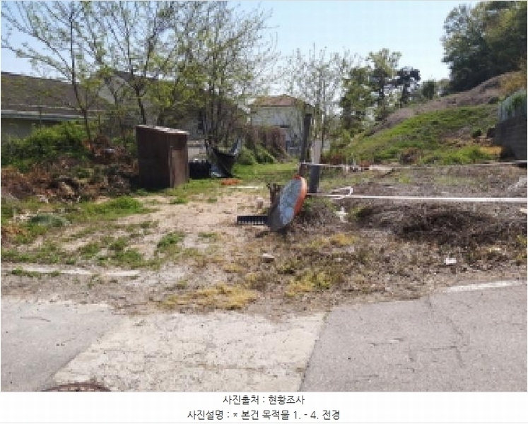 2025타경41754 경기도 평택시 팽성읍 노양리 148-10 농지 경매 이미지