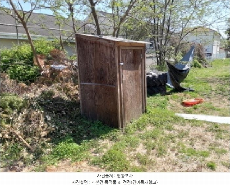 2025타경41754 경기도 평택시 팽성읍 노양리 148-10 농지 경매 이미지