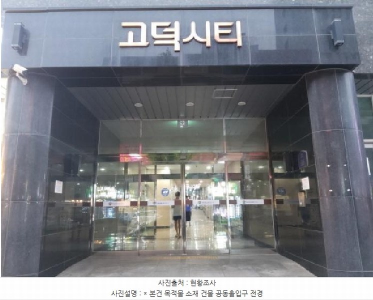 2025타경41777 경기도 평택시 정암로 35, 고덕시티 2층 209호 근린상가 경매 이미지