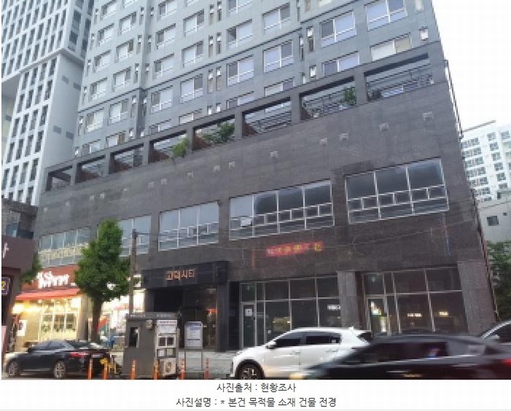 2025타경41777 경기도 평택시 정암로 35, 고덕시티 2층 209호 근린상가 경매 이미지