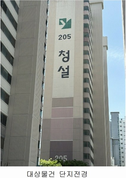 2025타경41792 경기도 안성시 진사길 32, 진사리주은청설아파트 205동 2층 203호 아파트[공급17평형] 경매 이미지
