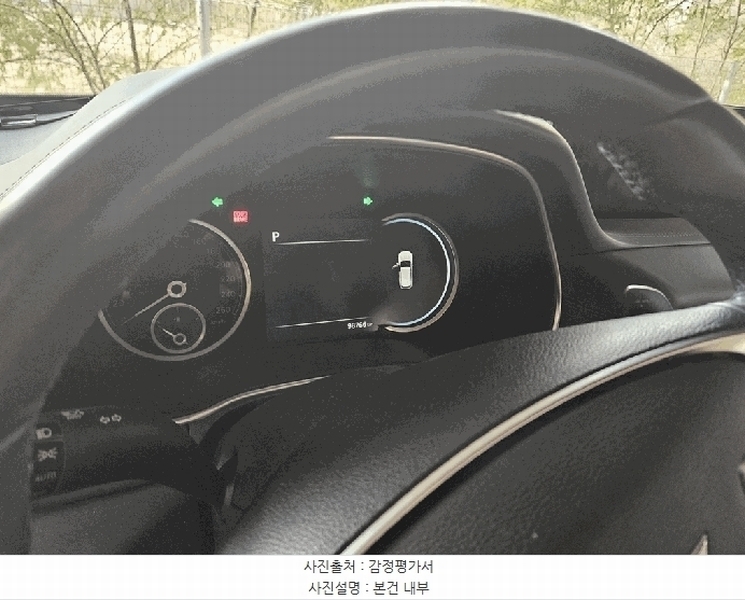 2025타경10760 경상북도 경주시 서악동 271-5, 견인사업소 GV80 경매 이미지