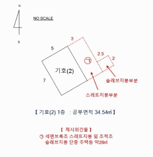 2025타경41801 경기도 평택시 서정동 1042 주택 경매 이미지