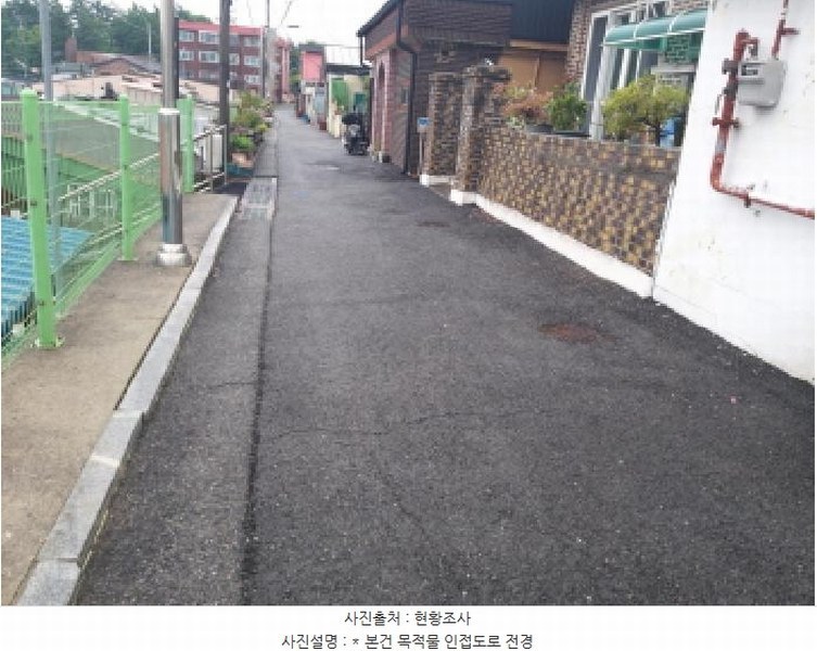 2025타경41801 경기도 평택시 서정동 1042 주택 경매 이미지