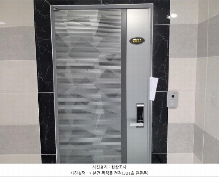 2025타경41809 경기도 평택시 안중읍 안중리 457-9 다가구(원룸등) 경매 이미지