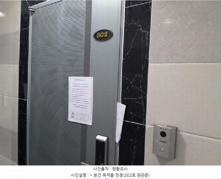 2025타경41809 경기도 평택시 안중읍 안중리 457-9 다가구(원룸등) 경매 이미지