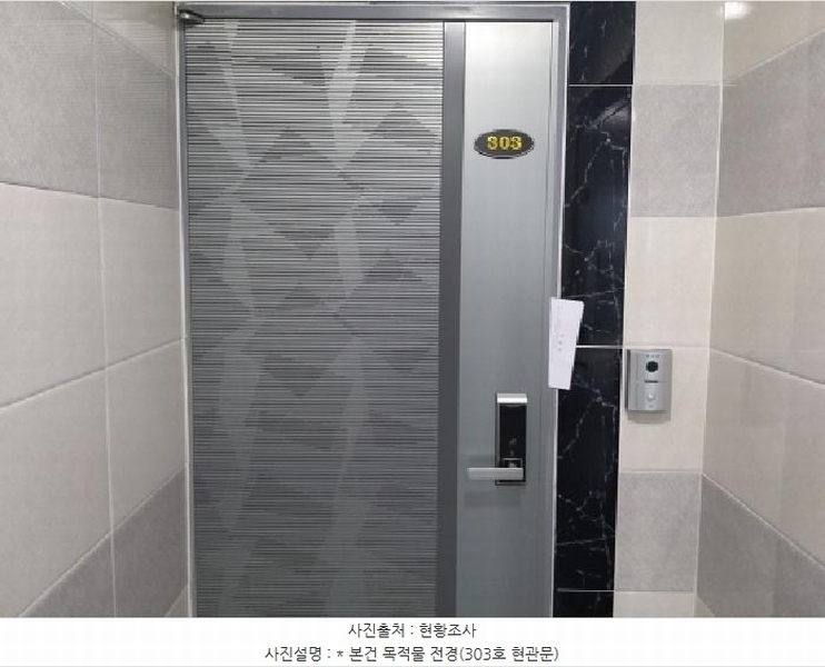 2025타경41809 경기도 평택시 안중읍 안중리 457-9 다가구(원룸등) 경매 이미지