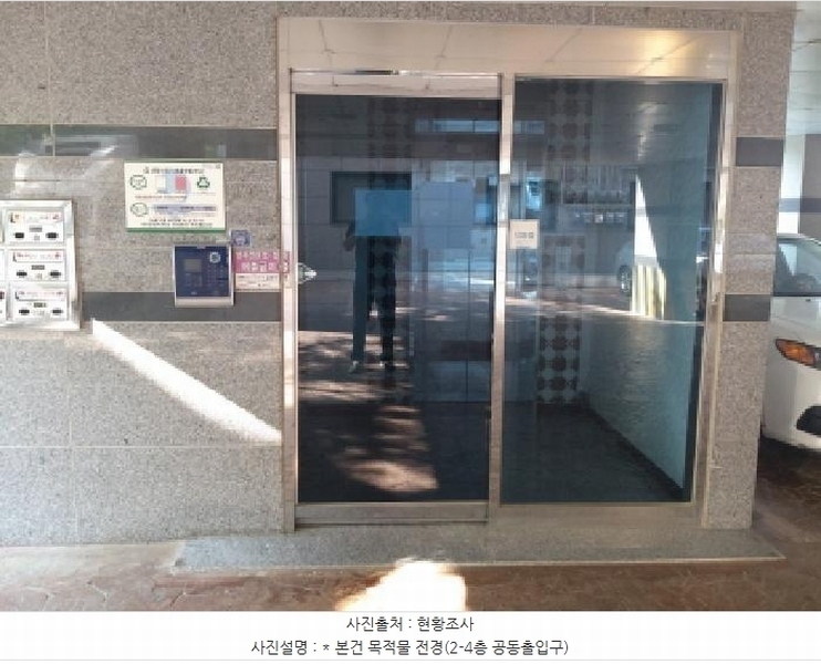 2025타경41809 경기도 평택시 안중읍 안중리 457-9 다가구(원룸등) 경매 이미지