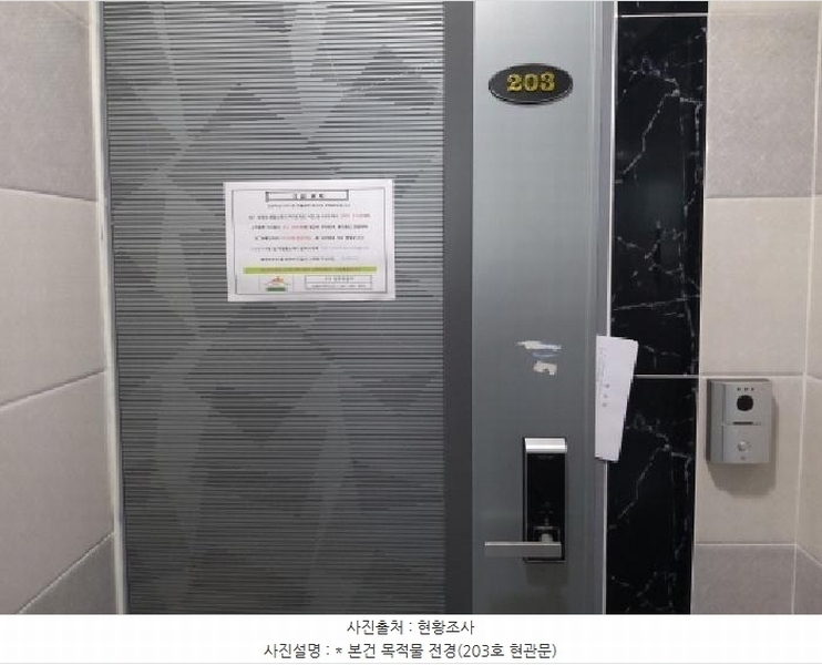 2025타경41809 경기도 평택시 안중읍 안중리 457-9 다가구(원룸등) 경매 이미지