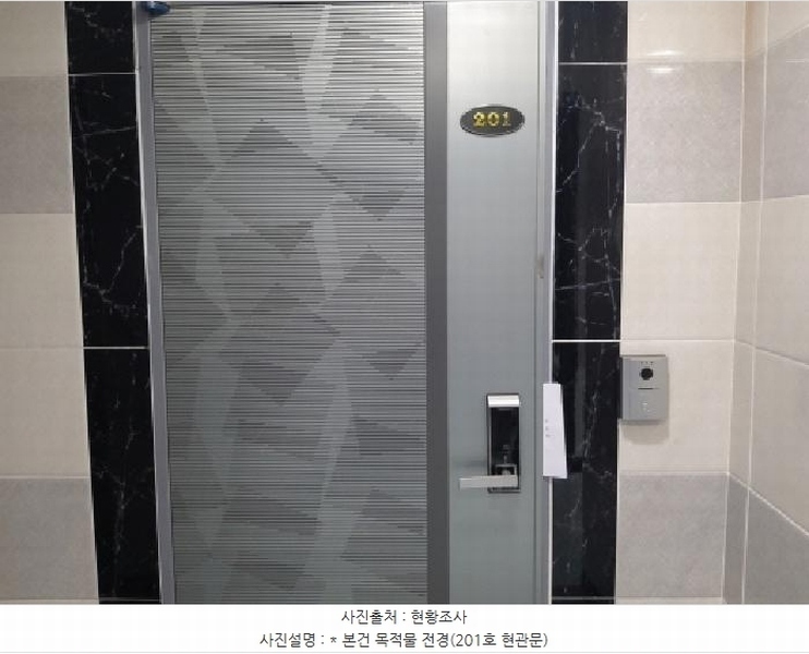 2025타경41809 경기도 평택시 안중읍 안중리 457-9 다가구(원룸등) 경매 이미지