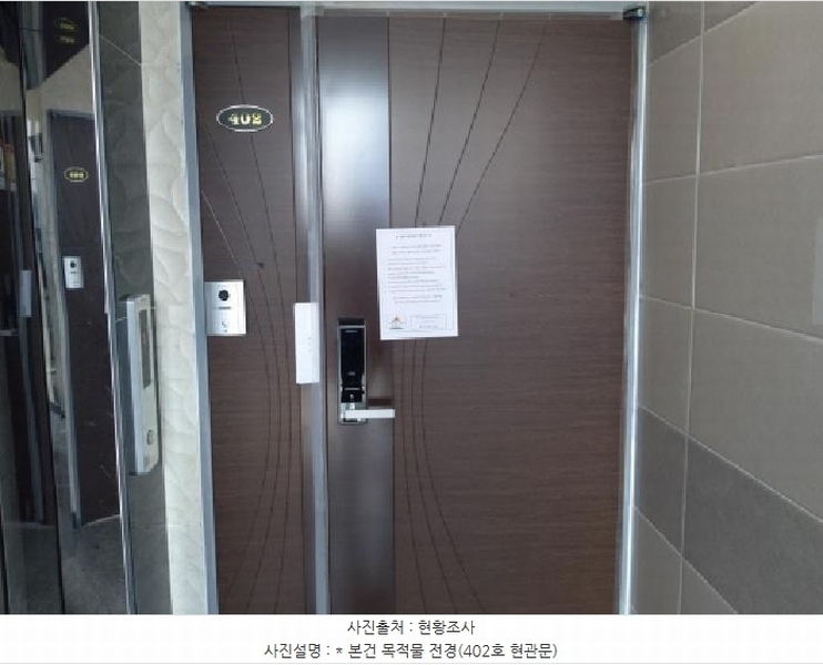 2025타경41809 경기도 평택시 안중읍 안중리 457-9 다가구(원룸등) 경매 이미지