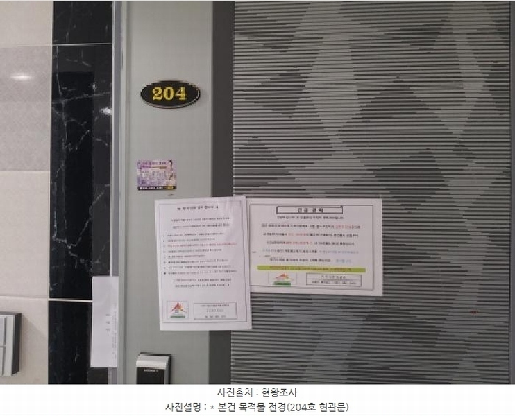 2025타경41809 경기도 평택시 안중읍 안중리 457-9 다가구(원룸등) 경매 이미지