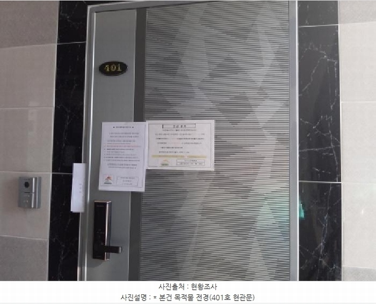 2025타경41809 경기도 평택시 안중읍 안중리 457-9 다가구(원룸등) 경매 이미지