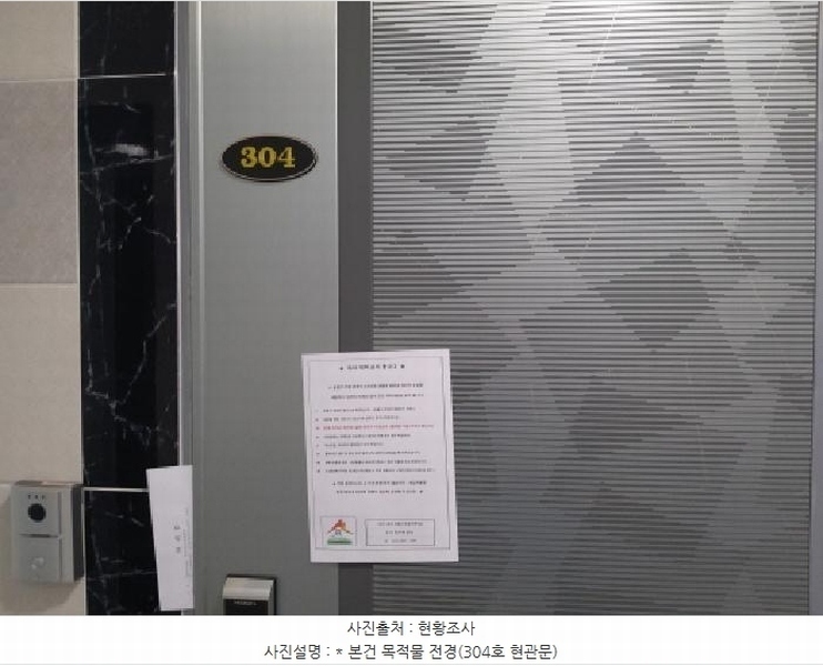 2025타경41809 경기도 평택시 안중읍 안중리 457-9 다가구(원룸등) 경매 이미지
