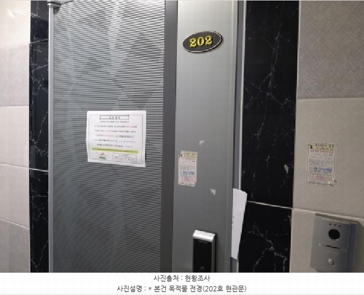 2025타경41809 경기도 평택시 안중읍 안중리 457-9 다가구(원룸등) 경매 이미지