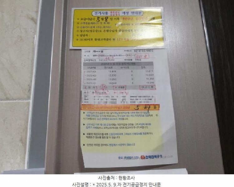 2025타경41851 경기도 평택시 부용로 53-7, 미라쉘 비동 2층 201호 다세대(빌라)[공급23평형] 경매 이미지