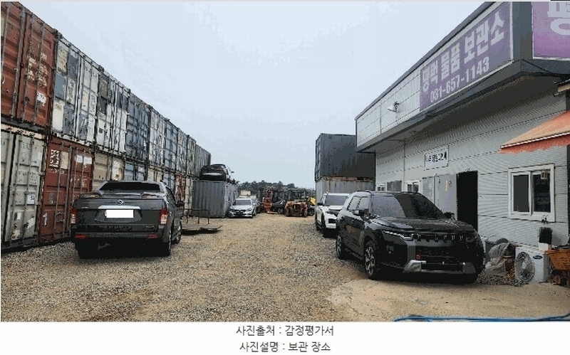 2025타경41873 경기도 평택시 죽백1길 157 승용차 경매 이미지