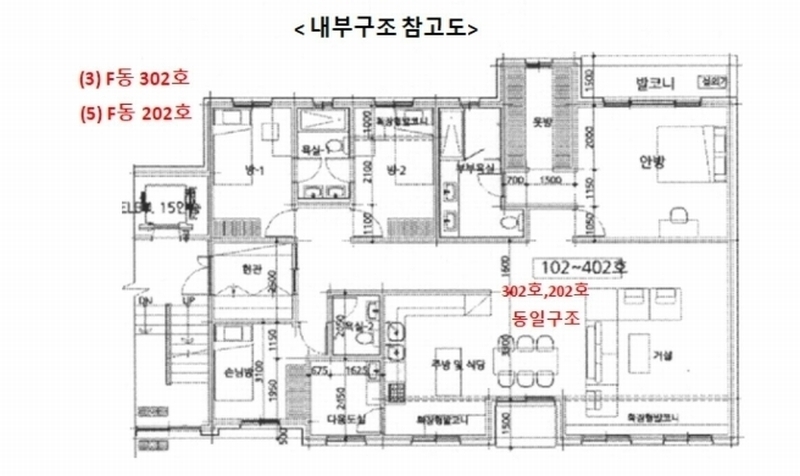 2023타경52766 경기도 평택시 팽성읍 대사로 104-26, 에메랄드미도우 에프동 2층 202호 다세대(빌라)[공급49평형] 경매 이미지