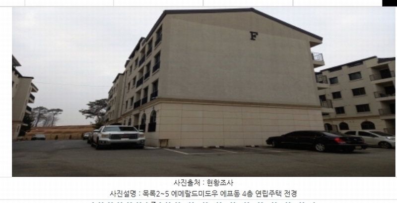 2023타경52766 경기도 평택시 팽성읍 대사로 104-26, 에메랄드미도우 에프동 2층 202호 다세대(빌라)[공급49평형] 경매 이미지