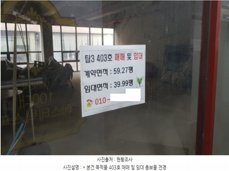 2024타경175 경기도 평택시 비전5로 20-51, 탑3빌딩 4층 403호 근린상가 경매 이미지