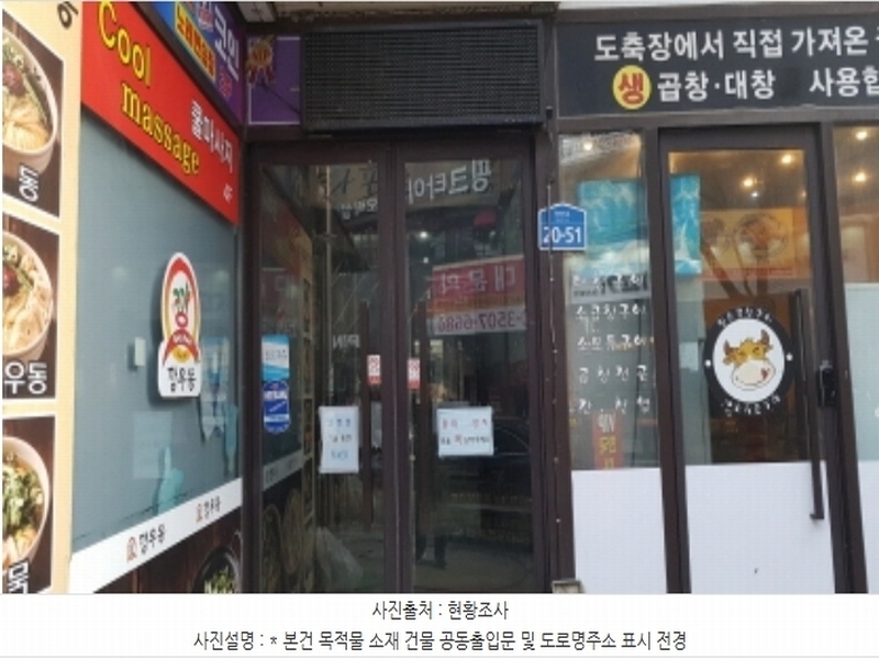 2024타경175 경기도 평택시 비전5로 20-51, 탑3빌딩 4층 403호 근린상가 경매 이미지