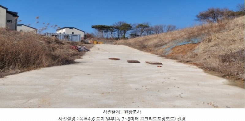2024타경373 경기도 평택시 안중읍 덕우리 167-23 임야 경매 이미지
