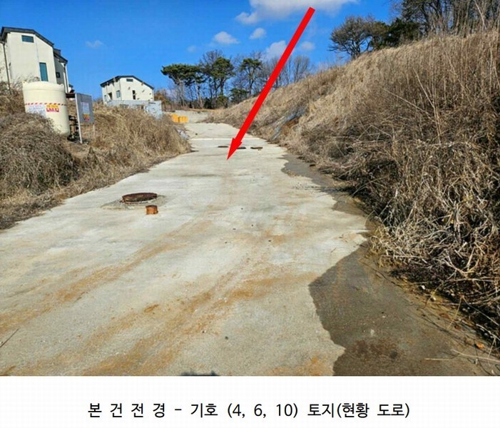 2024타경373 경기도 평택시 안중읍 덕우리 167-23 임야 경매 이미지