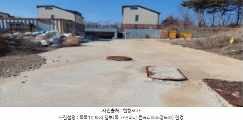 2024타경373 경기도 평택시 안중읍 덕우리 167-23 임야 경매 이미지
