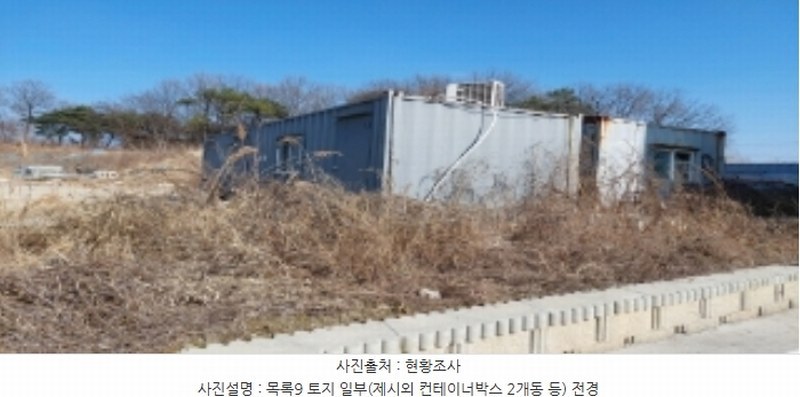 2024타경373 경기도 평택시 안중읍 덕우리 167-23 임야 경매 이미지