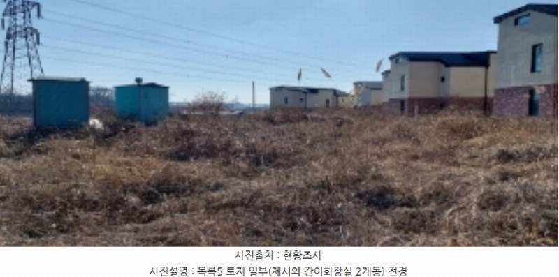 2024타경373 경기도 평택시 안중읍 덕우리 167-23 임야 경매 이미지