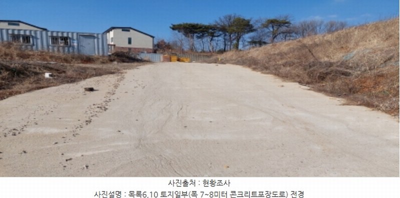 2024타경373 경기도 평택시 안중읍 덕우리 167-23 임야 경매 이미지