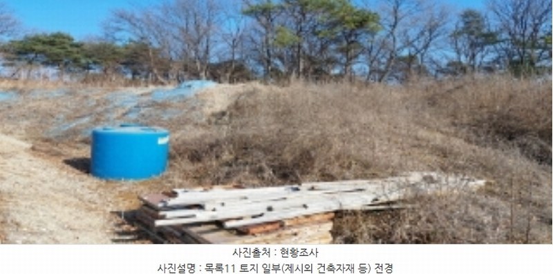 2024타경373 경기도 평택시 안중읍 덕우리 167-23 임야 경매 이미지