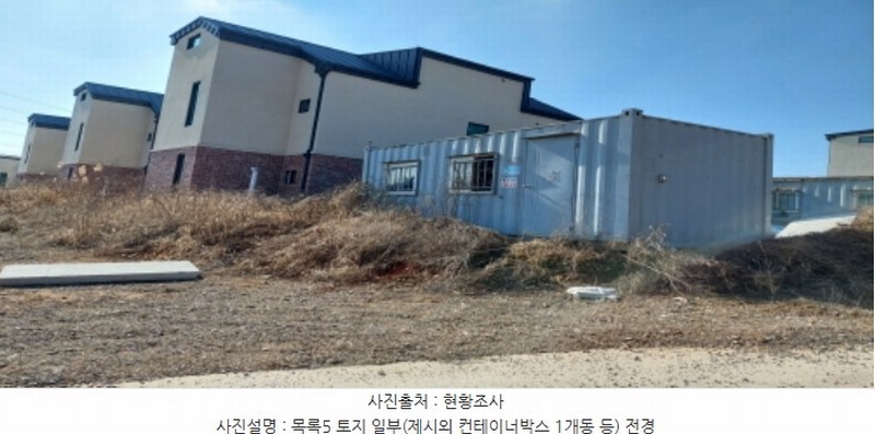 2024타경373 경기도 평택시 안중읍 덕우리 167-23 임야 경매 이미지