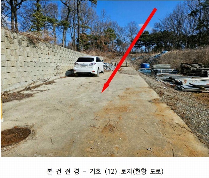 2024타경373 경기도 평택시 안중읍 덕우리 167-23 임야 경매 이미지