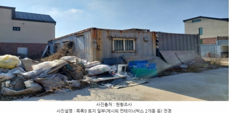 2024타경373 경기도 평택시 안중읍 덕우리 167-23 임야 경매 이미지